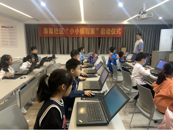 海馨社区开展“小小编程家”活动495.png