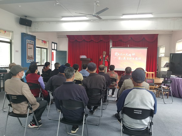 陈华浦宣讲.jpg