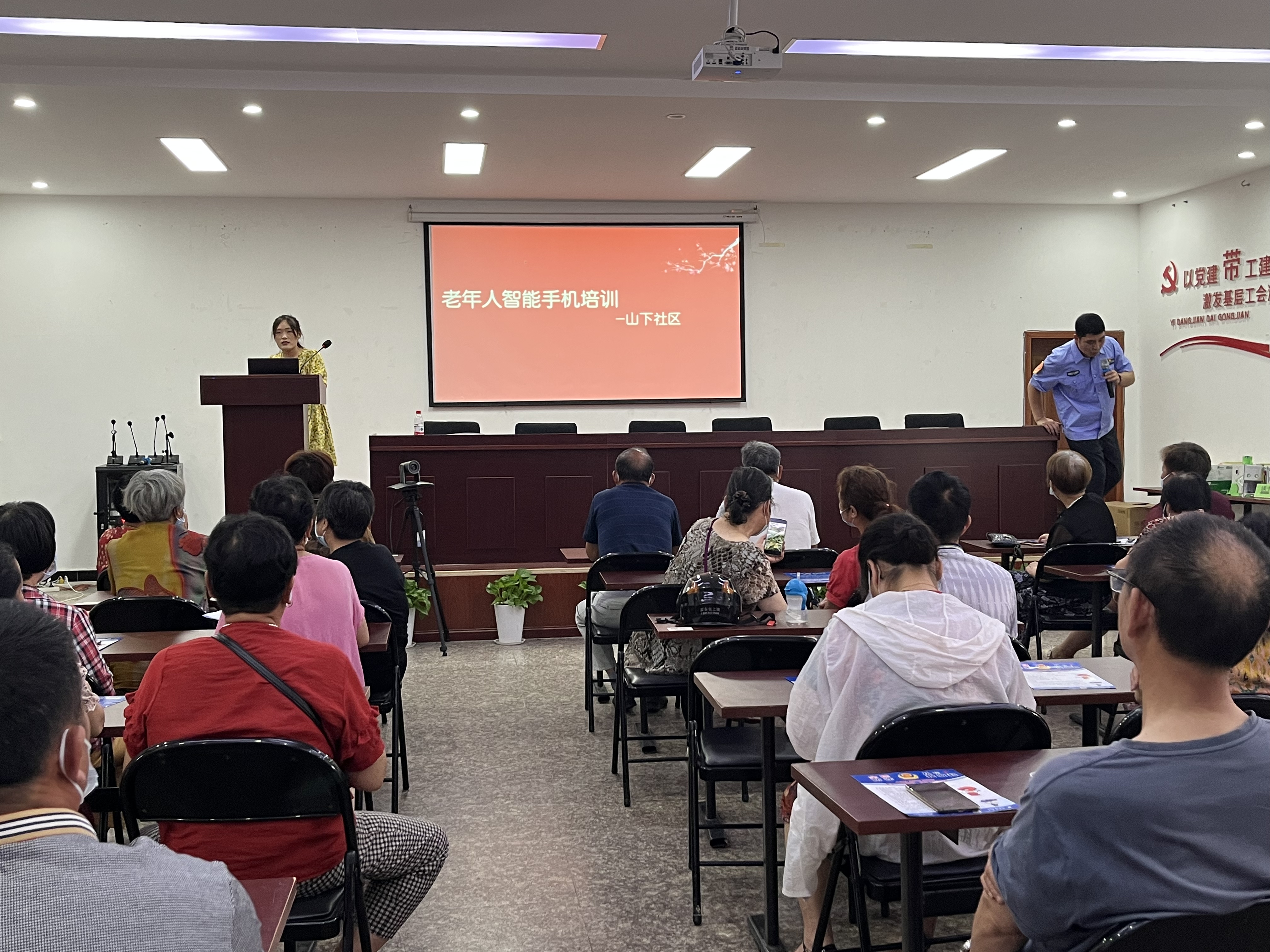 老年人智能手机培训 (1).jpg