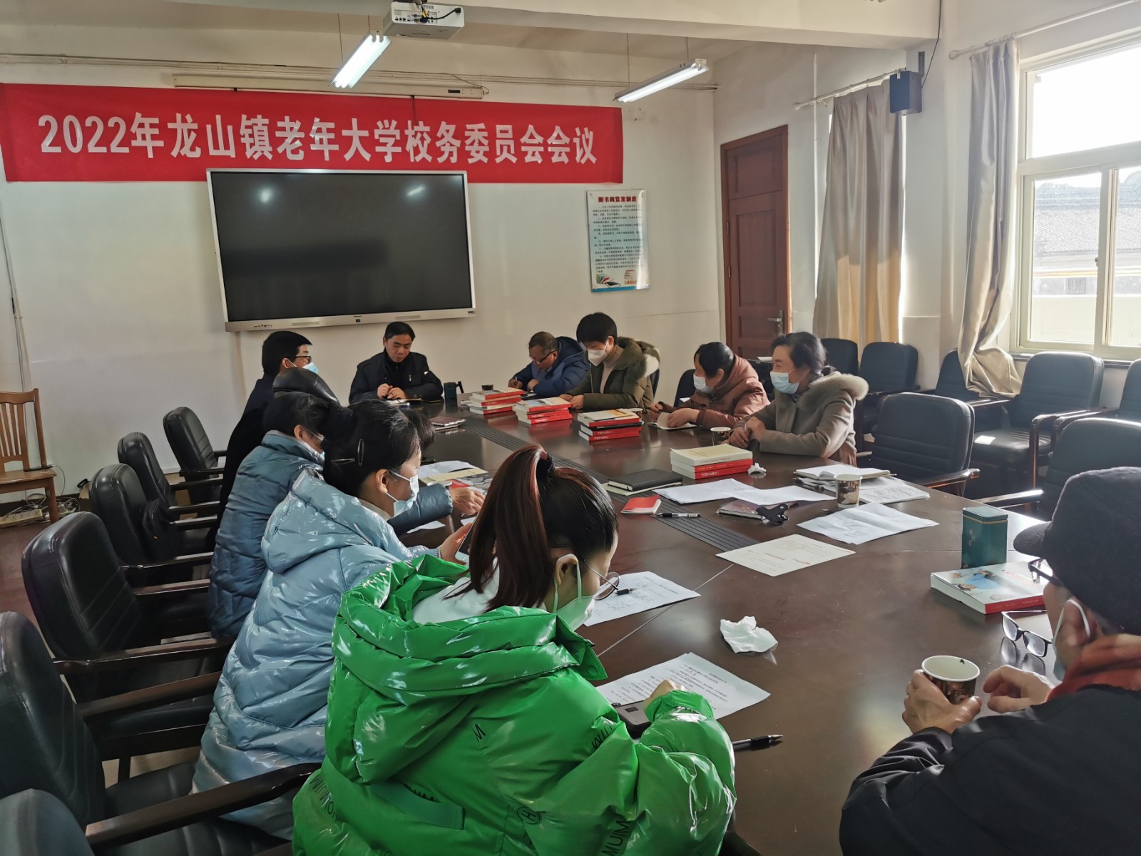 2022年龙山镇老年大学校委会在龙山成校召开.jpg