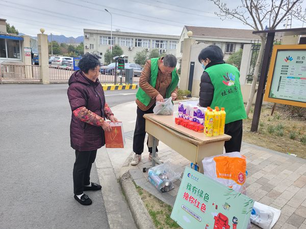 有害来兑换 垃圾变成宝.jpg