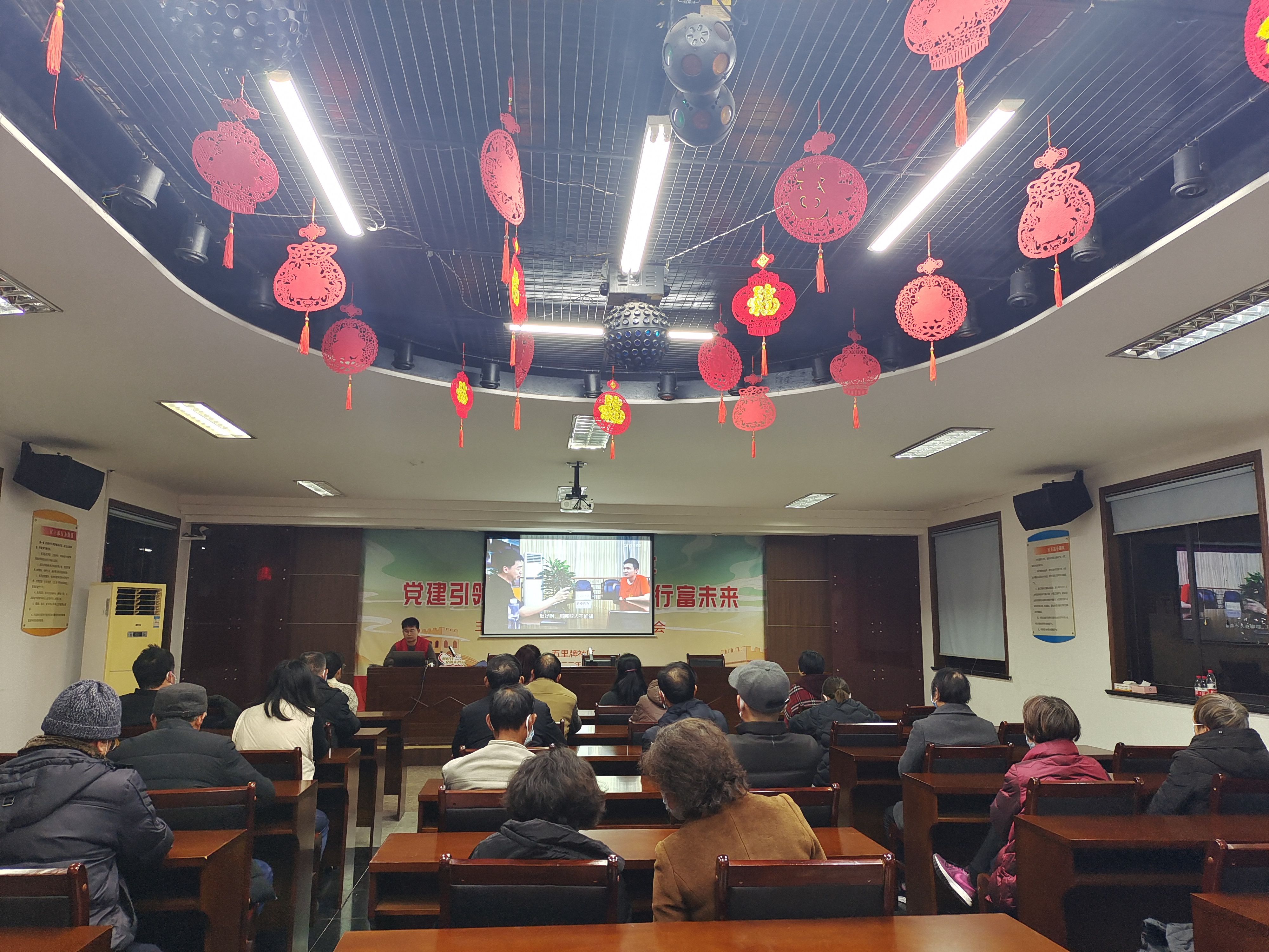 20230221五里牌社区：反诈大课堂 现场二.jpg