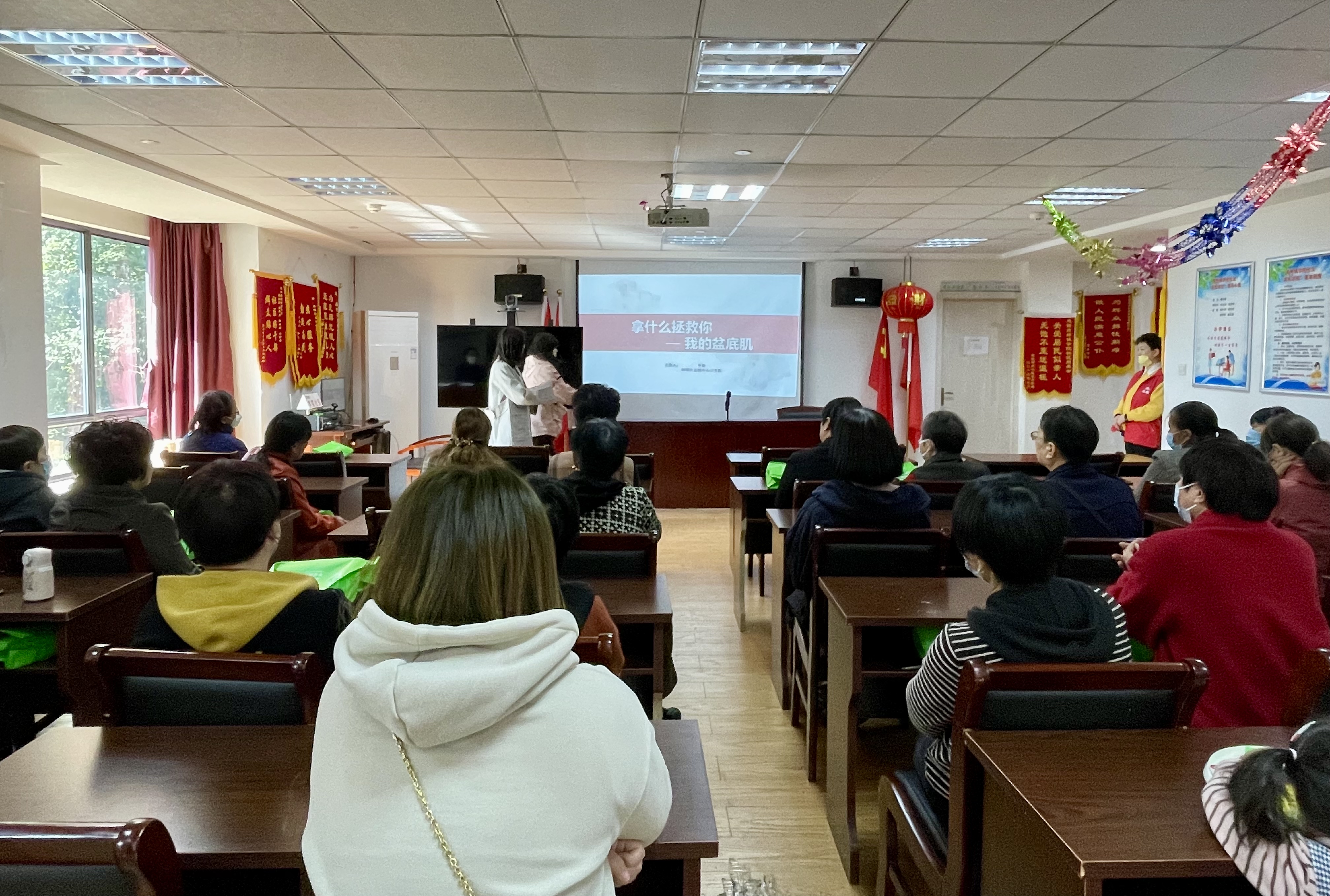 妇女讲座 (2).jpg