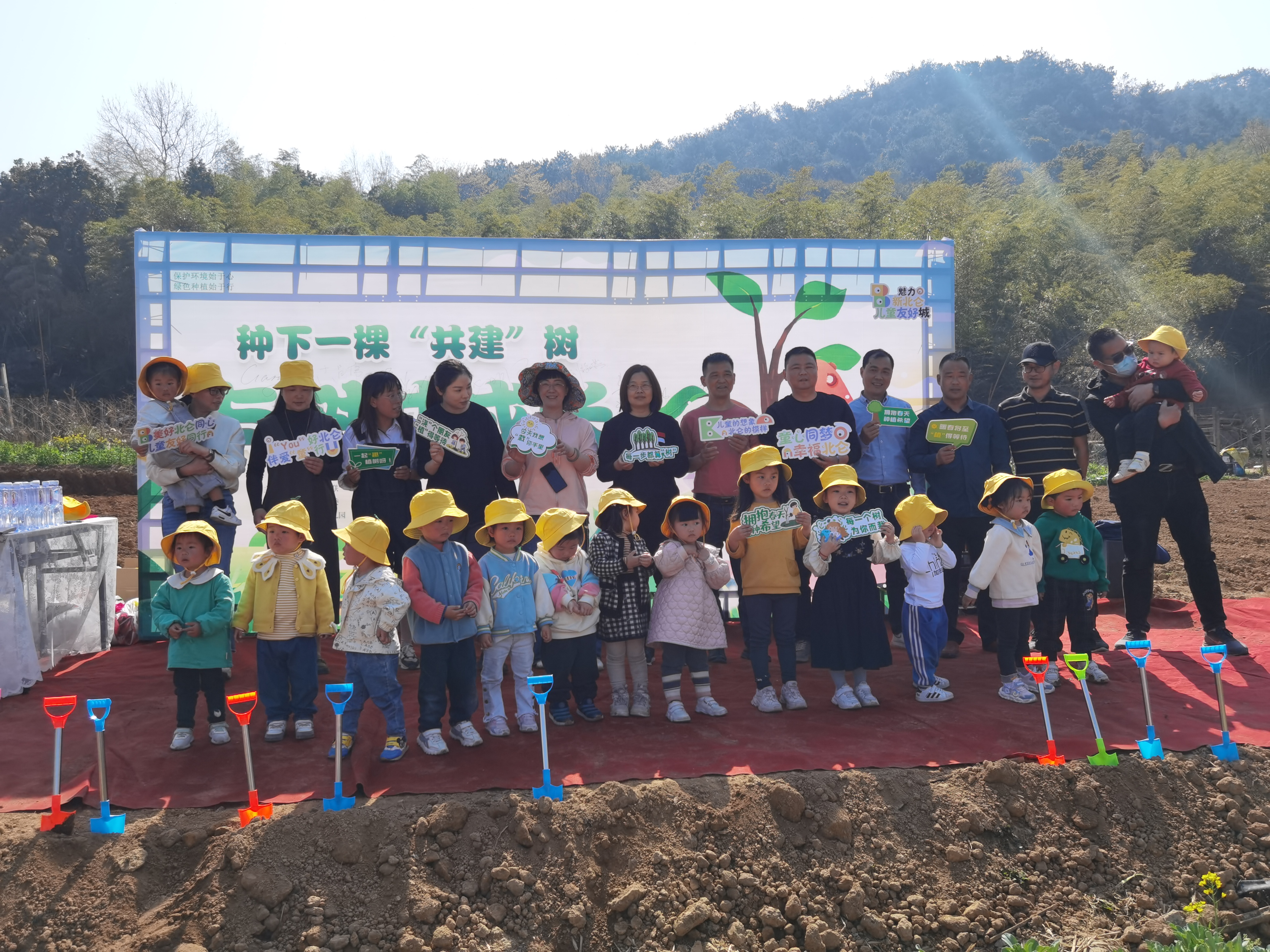 3月10日 小港街道妇联、小港街道计生协、小港街道社会组织服务中心主办，竺山社区党委、下卲田园党建联建等9家单位共同协办“城乡结对种‘希望’打造共富新征程”主题活动1.jpg