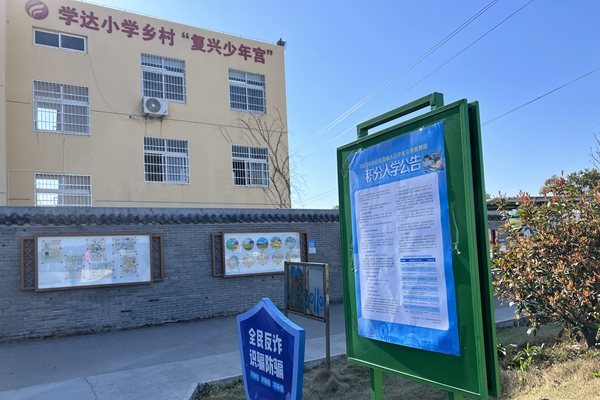 下邵社区党群服务中心：张贴积分入学海报 宣传相关政策.jpg