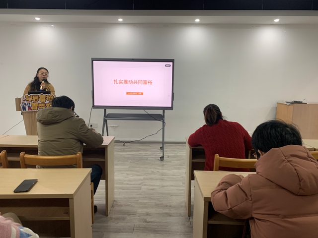 23北仑区春晓成校：立足时代伟大变革 扎实推进共同富裕.jpg