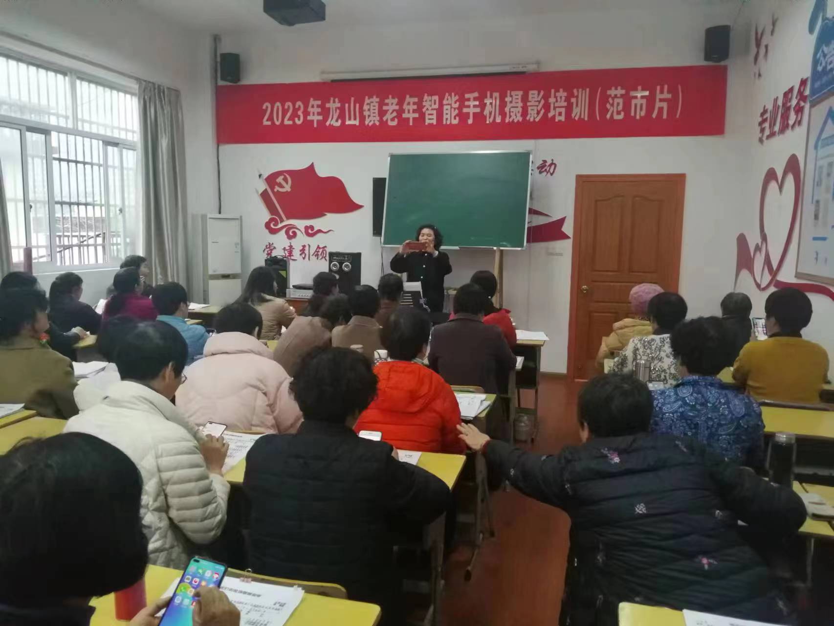 龙山成校开展老年智能手机培训.jpg
