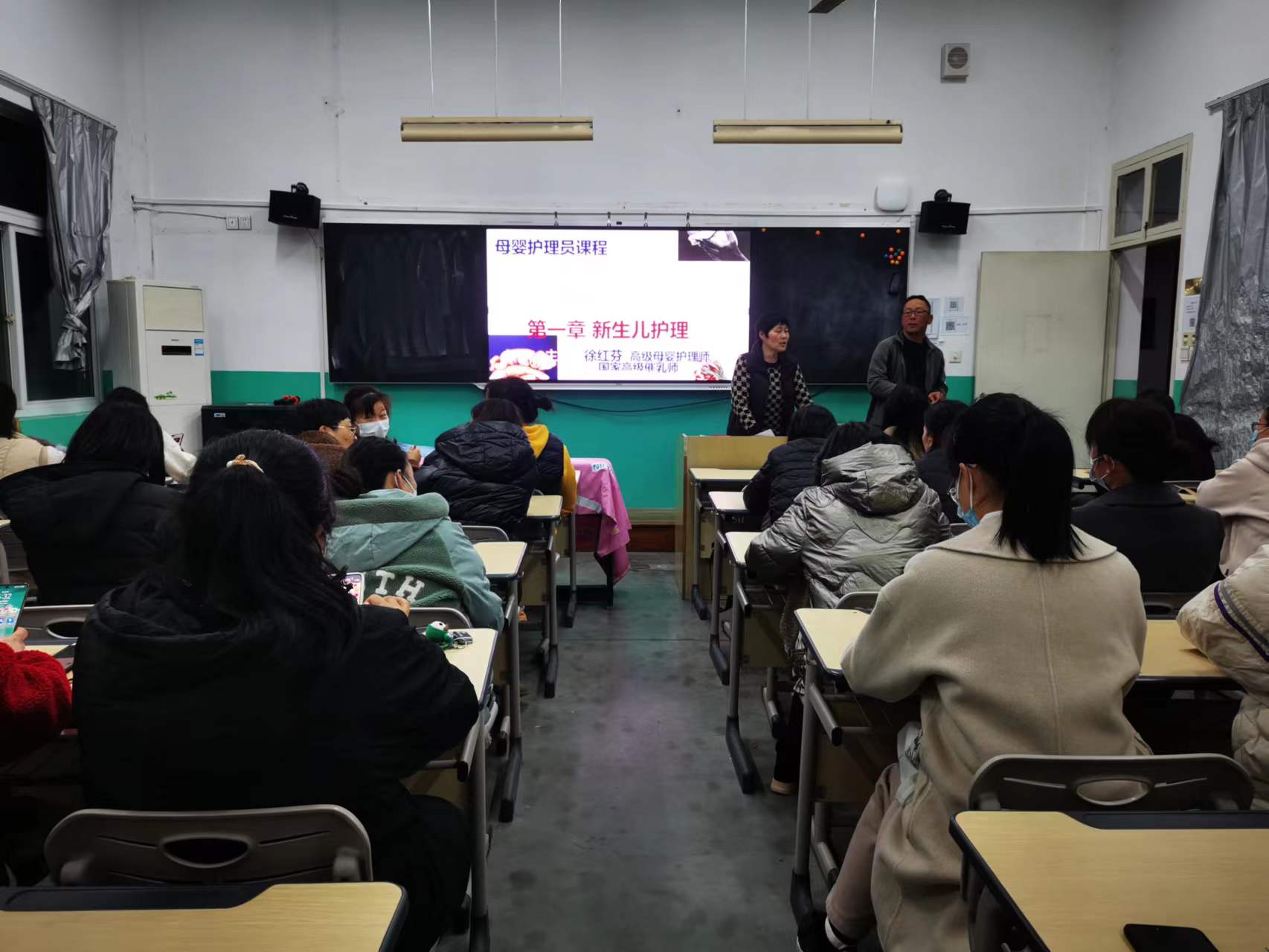 育婴员开班.jpg