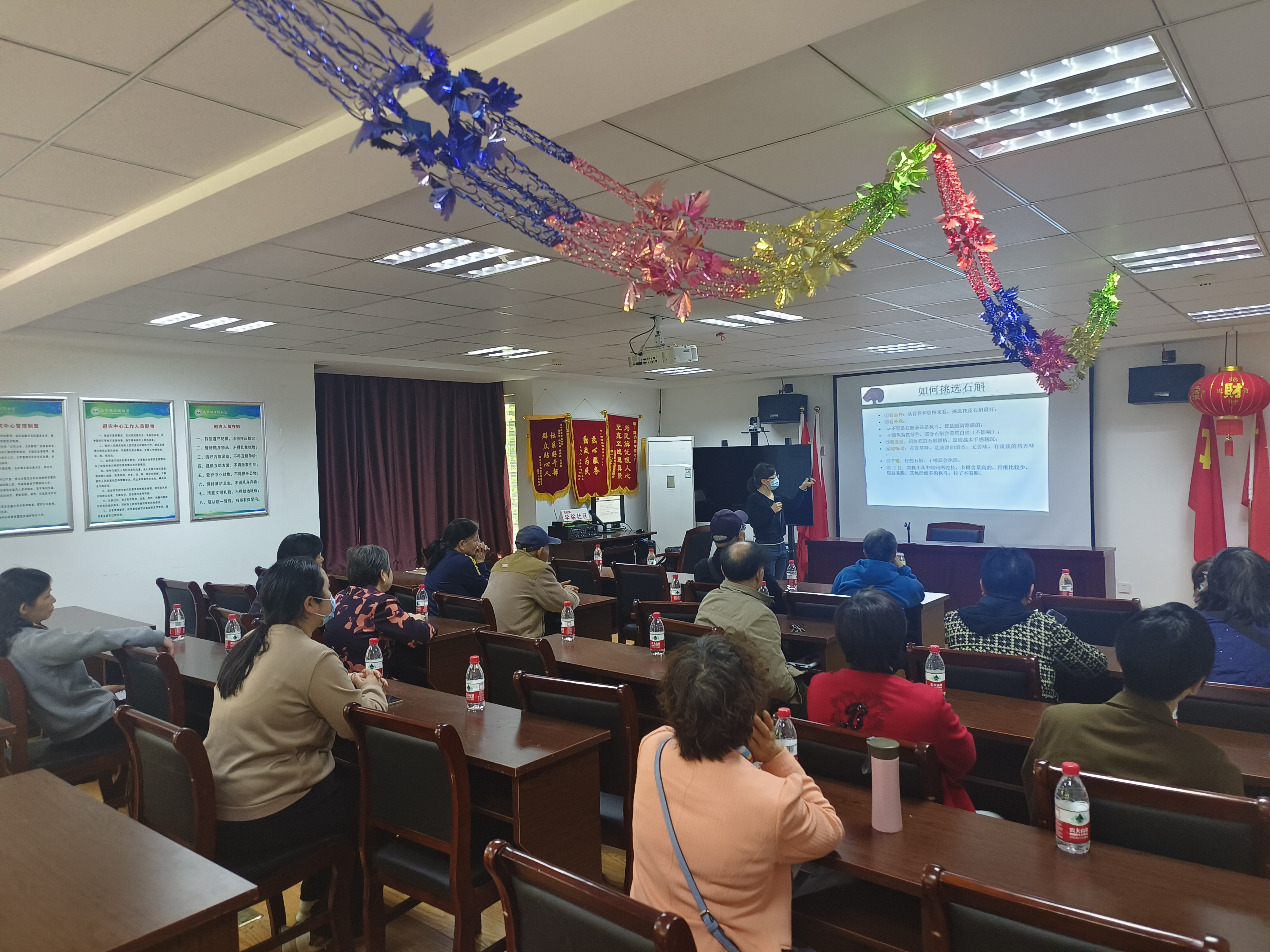 中医养生 (1).jpg