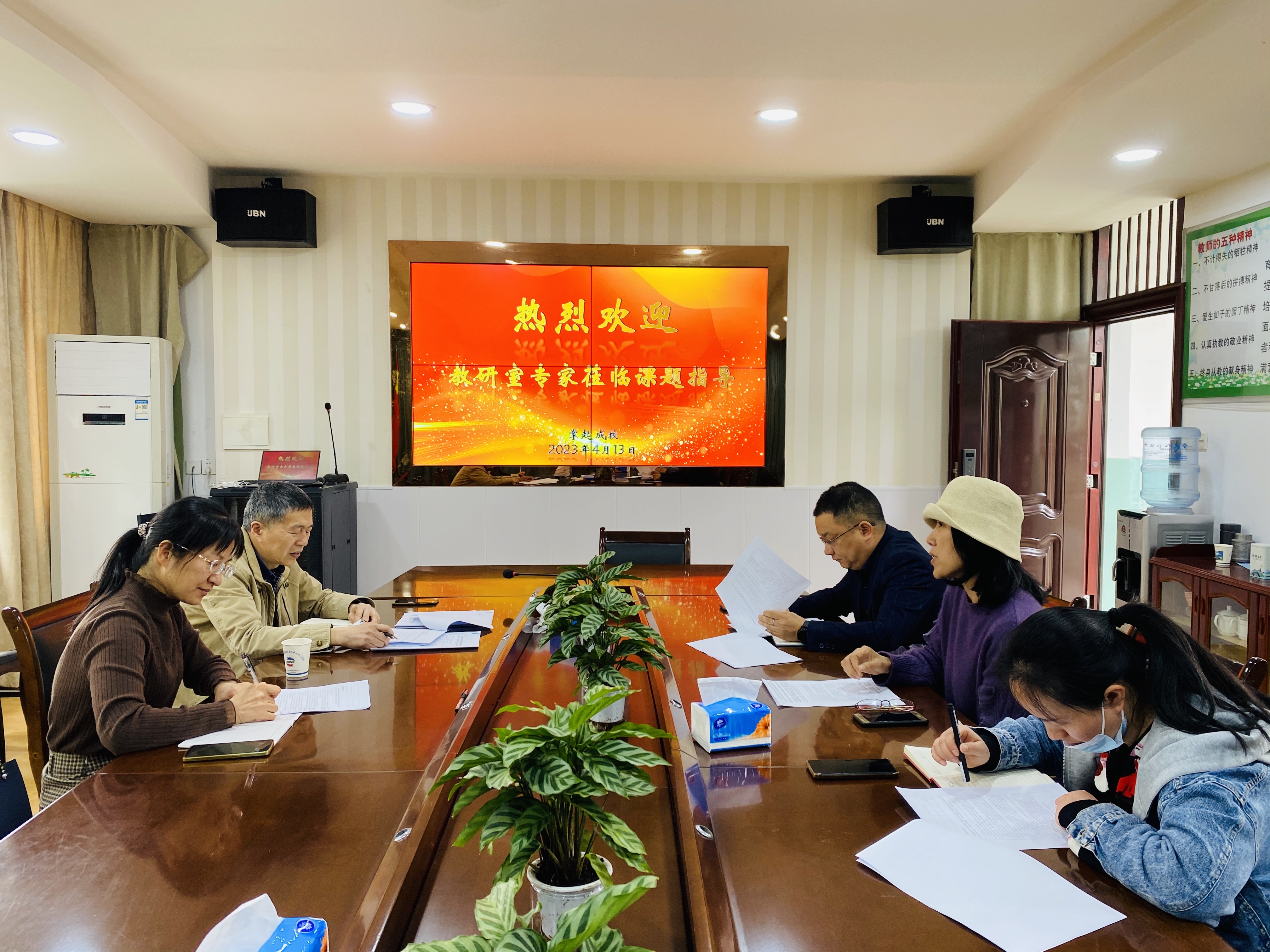 教研室专家莅临课题指导1.jpg