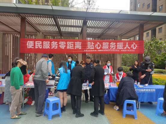 2023.4.13蒲馨社区便民服务零距离，贴心服务暖人心1404.png