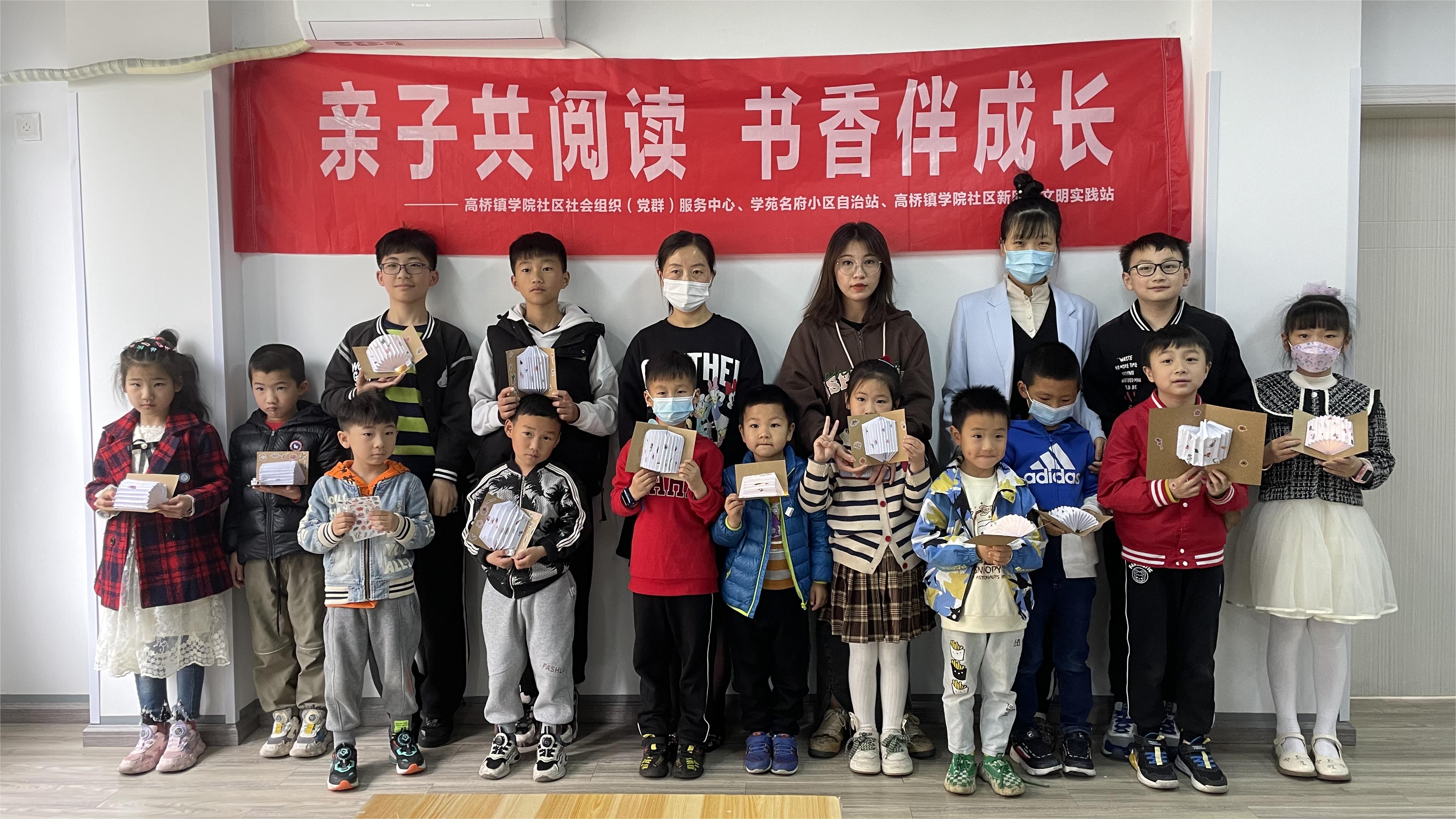 读书节 (1).jpg