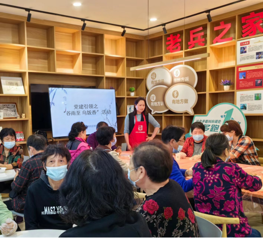 20230419梁祝社区—谷雨至 乌饭香360.png
