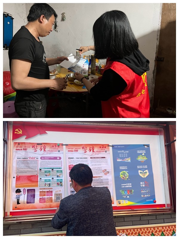 下邵片区党群服务中心：多方式宣传 提升居民反邪教意识.jpg