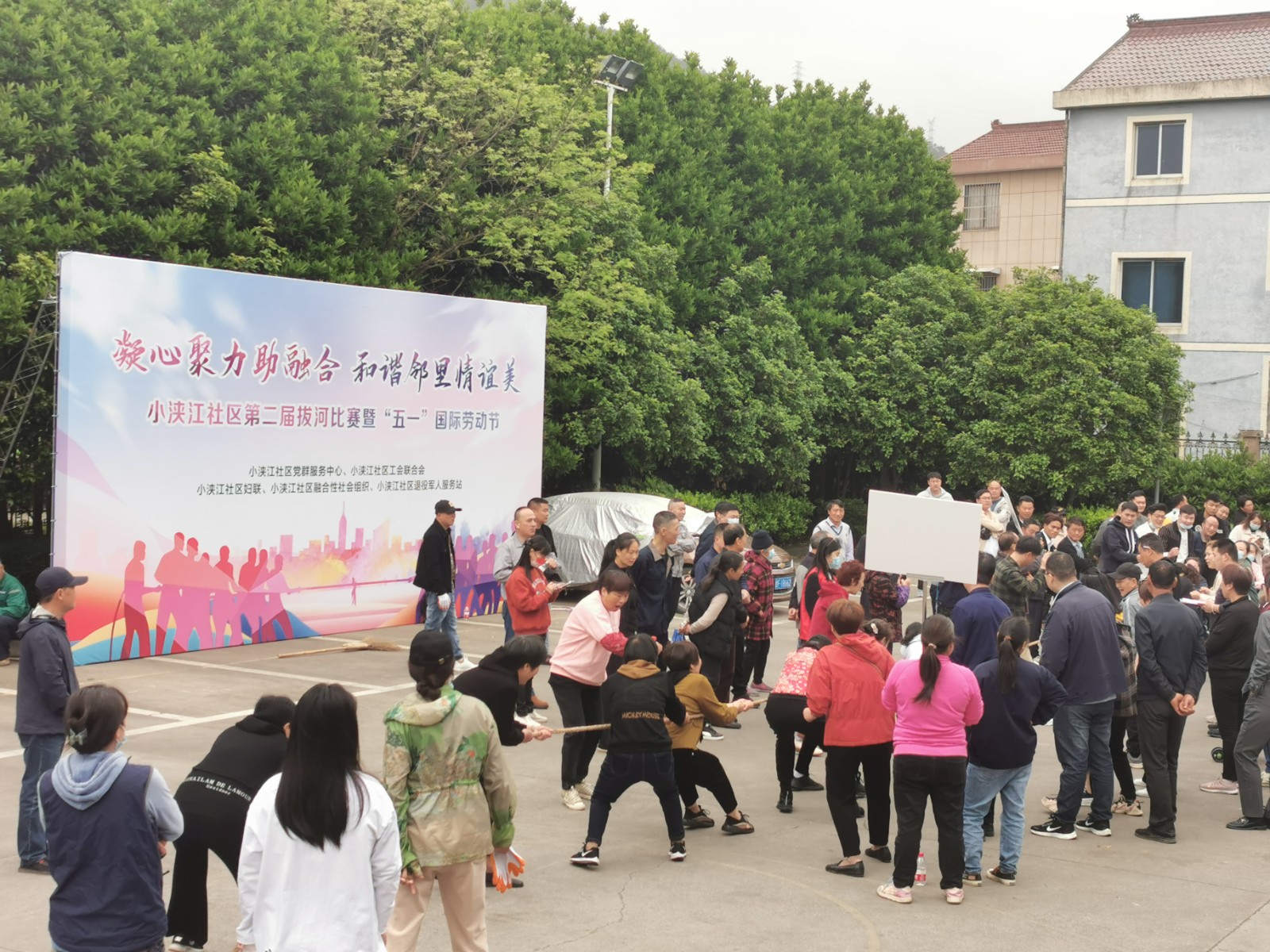 小浃江社区党群服务中心：职工居民共拔河，凝心聚力促融合.jpg