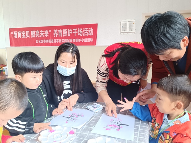 43北仑区春晓成校：“甬育宝贝 照亮未来”养育照护活动.jpg