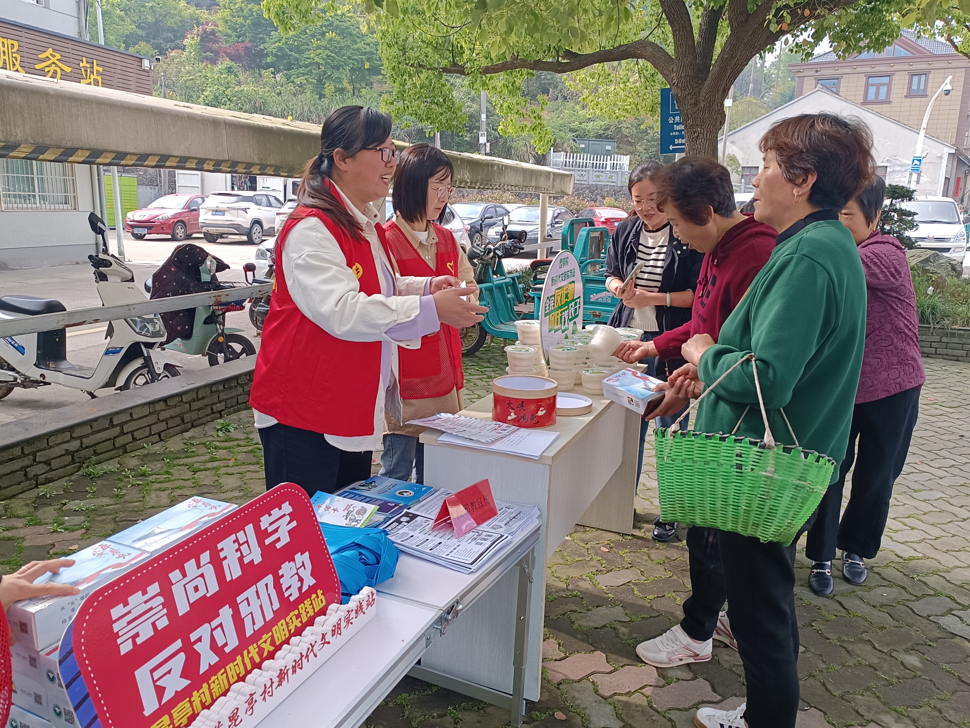 50北仑区春晓成校：青春同心 反诈同行.jpg