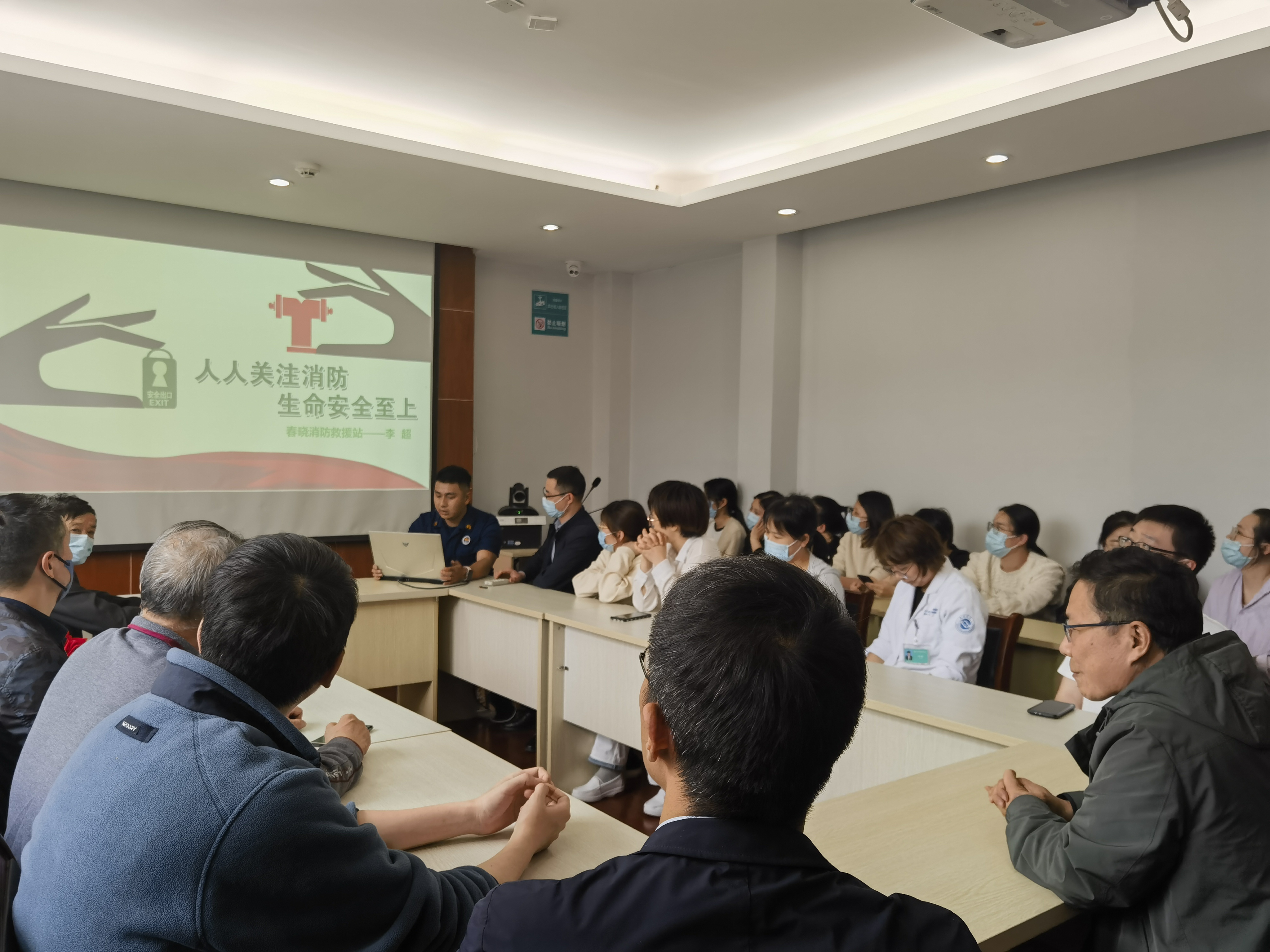 52北仑区春晓成校：消防安全知识培训进街道卫生服务中心.jpg
