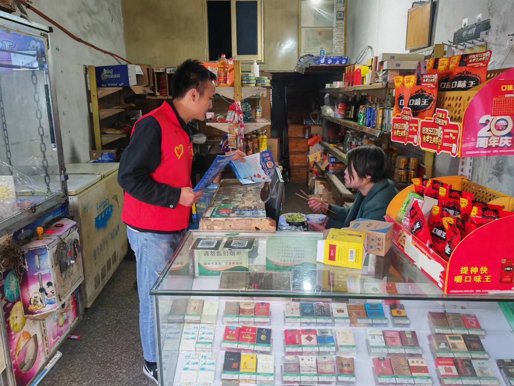 红联社区党群服务中心：守好“钱袋子” 共筑安全防线.jpg