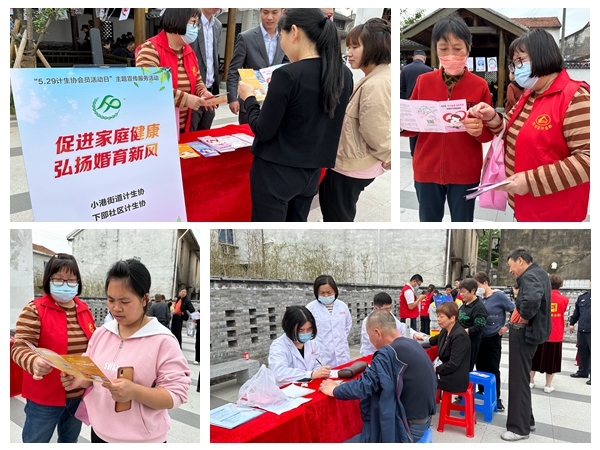 下邵社区党群服务中心：促进家庭健康 弘扬婚育新风.jpg