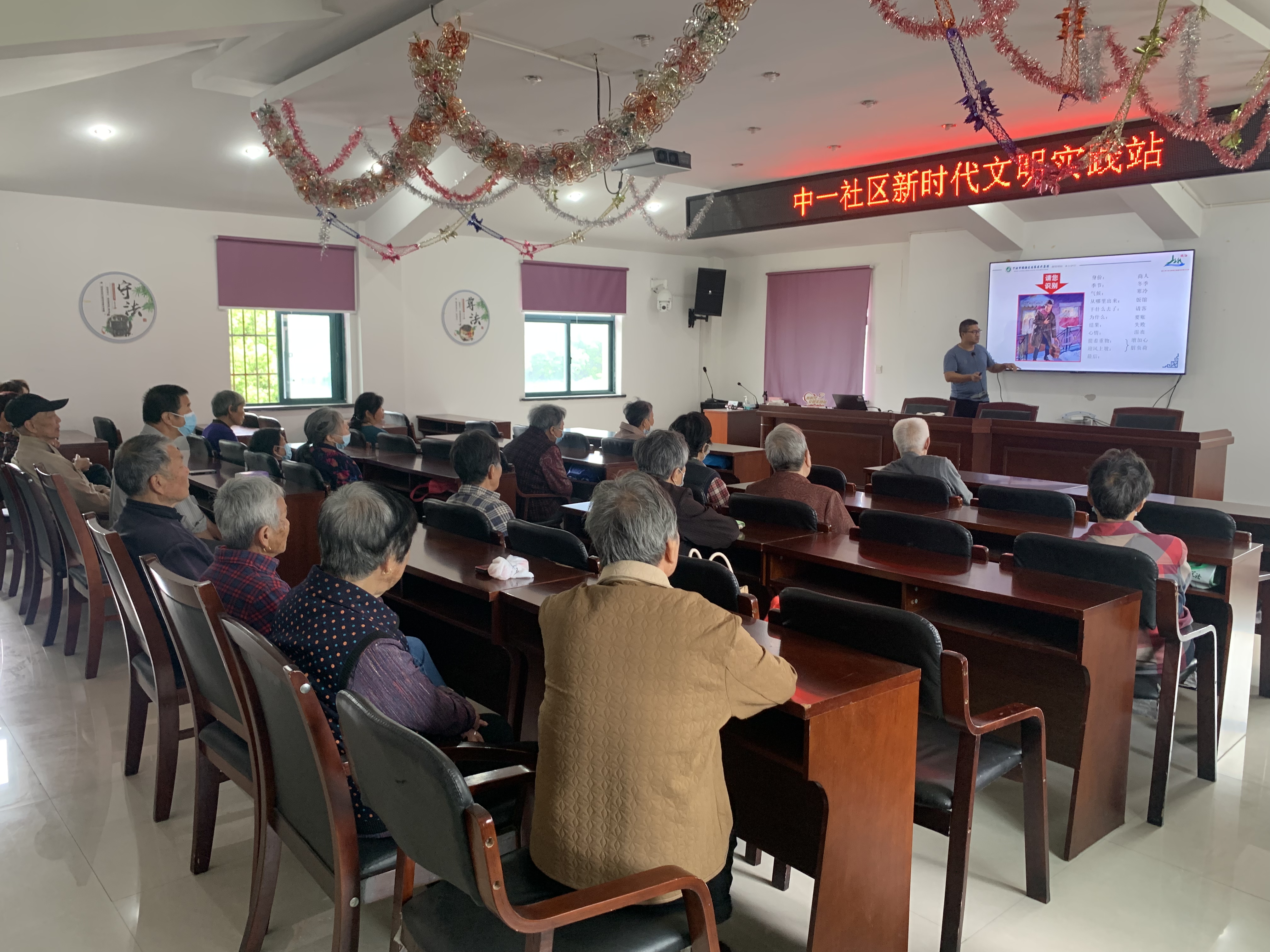 《常见急症判断与处理》讲座 现场二.jpg