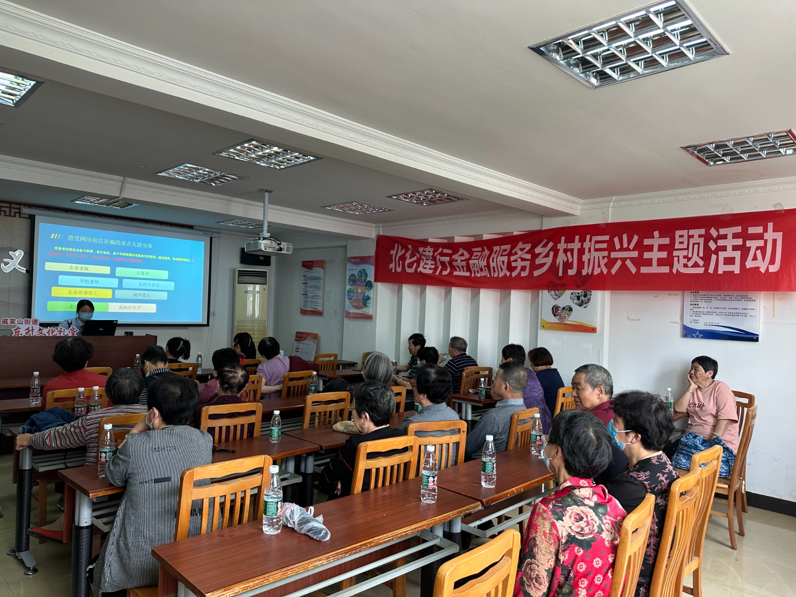 戚家山成校：银社联动添动力 增强居民反诈“免疫力”-1.jpg