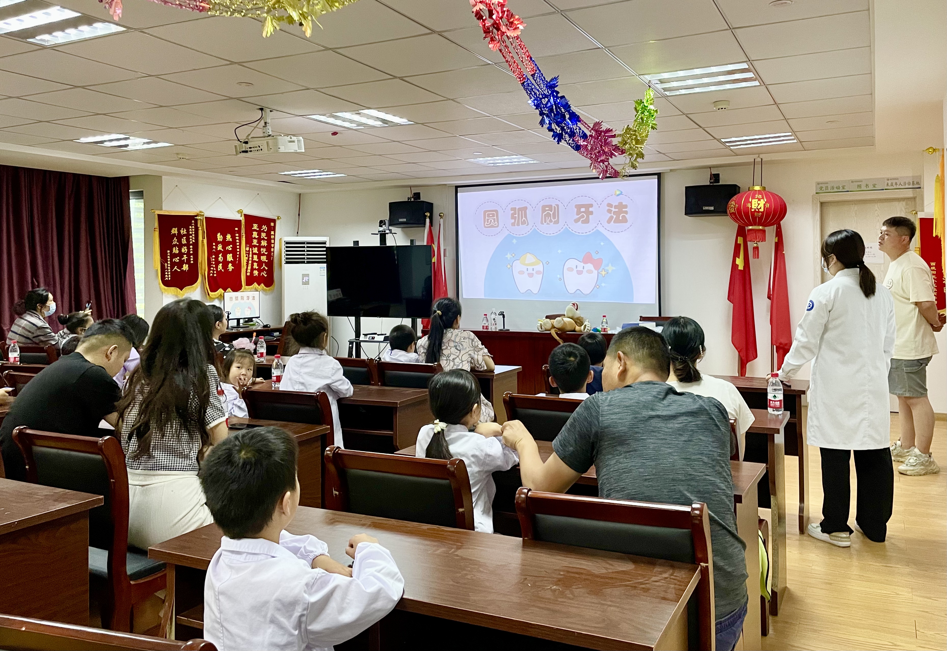 牙医课 (4).jpg