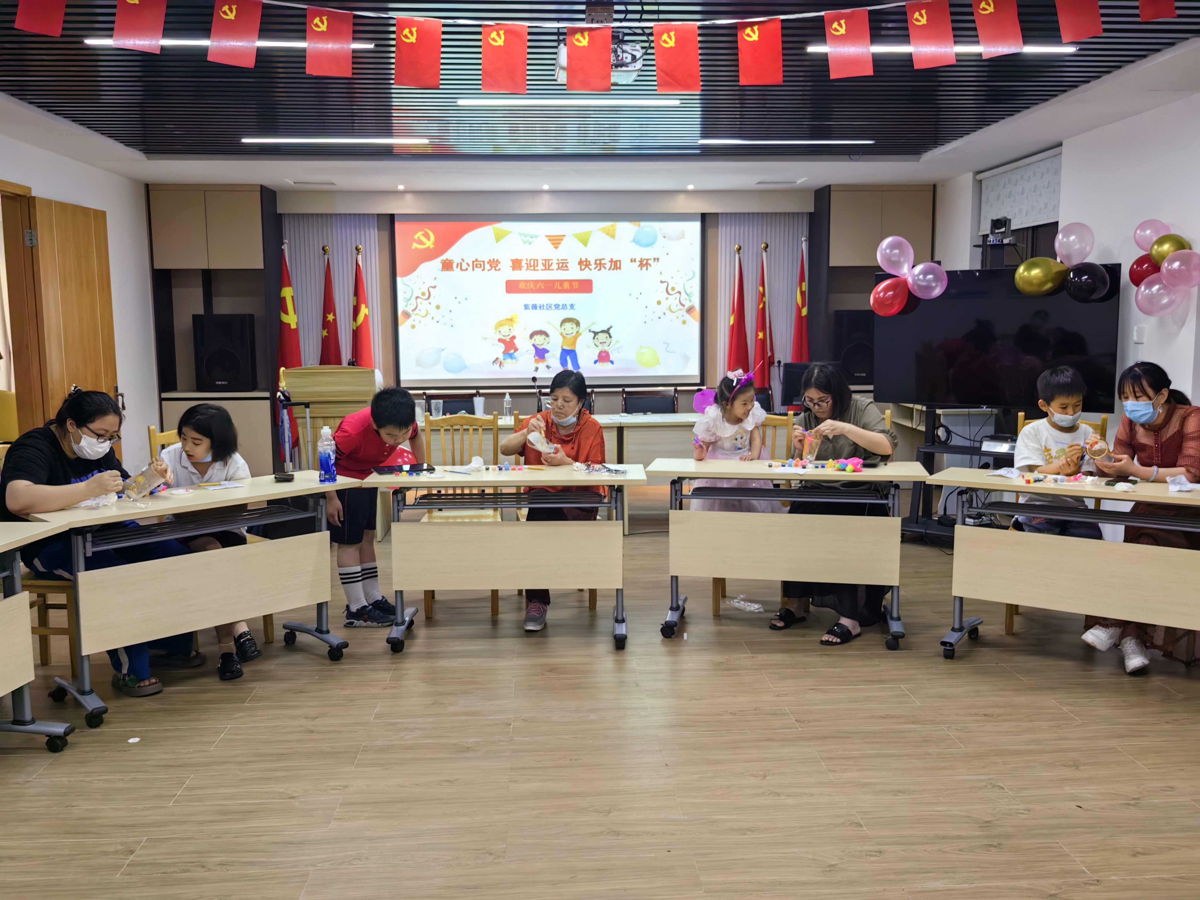 20230601紫薇社区开展“童心向党 喜迎亚运 快乐加‘杯’”六一活动 (1).jpg