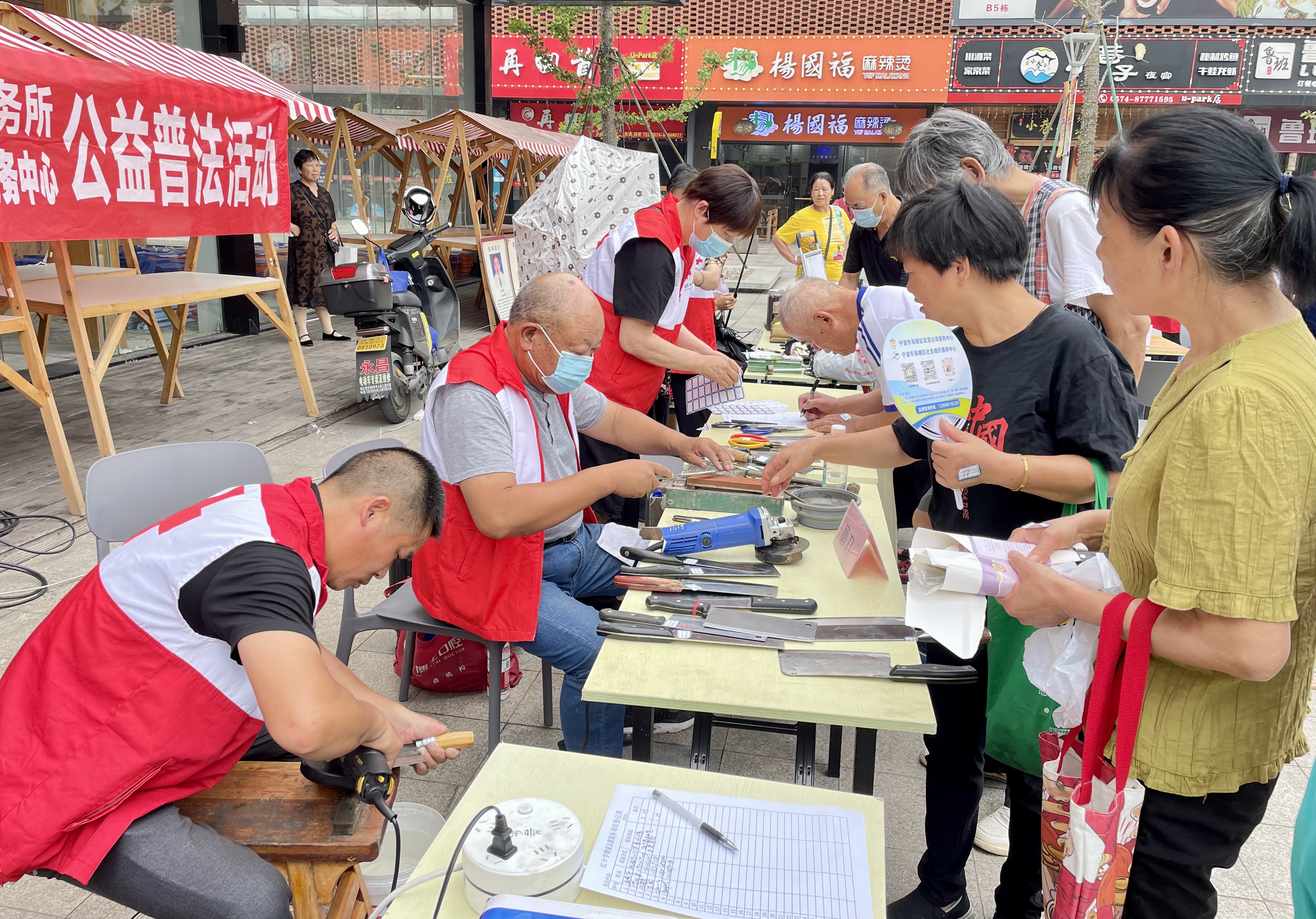 便民活动 (2).jpg