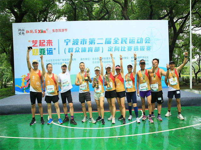 柴桥成校：迎亚运 乐享乡村之美 运动之趣.jpg