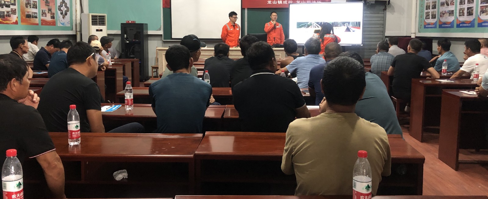 渔业安全生产培训2.jpg