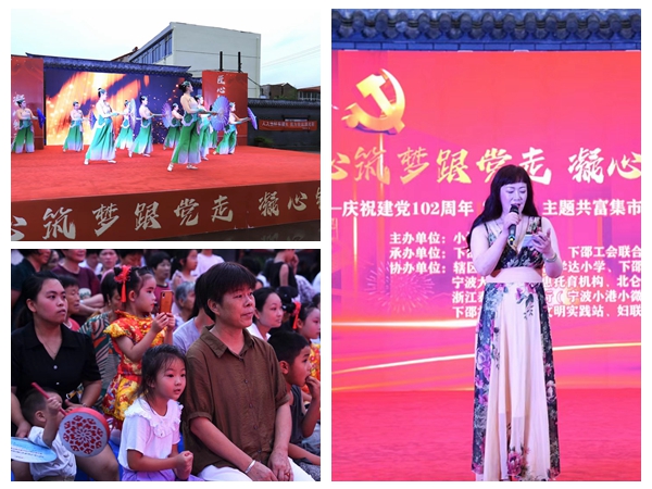 下邵片区党群服务中心：匠心筑梦跟党走 凝心铸魂守初心.jpg