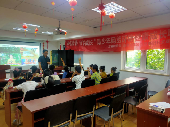 2023.7.3蒲馨社区青少年心理讲座1285.png