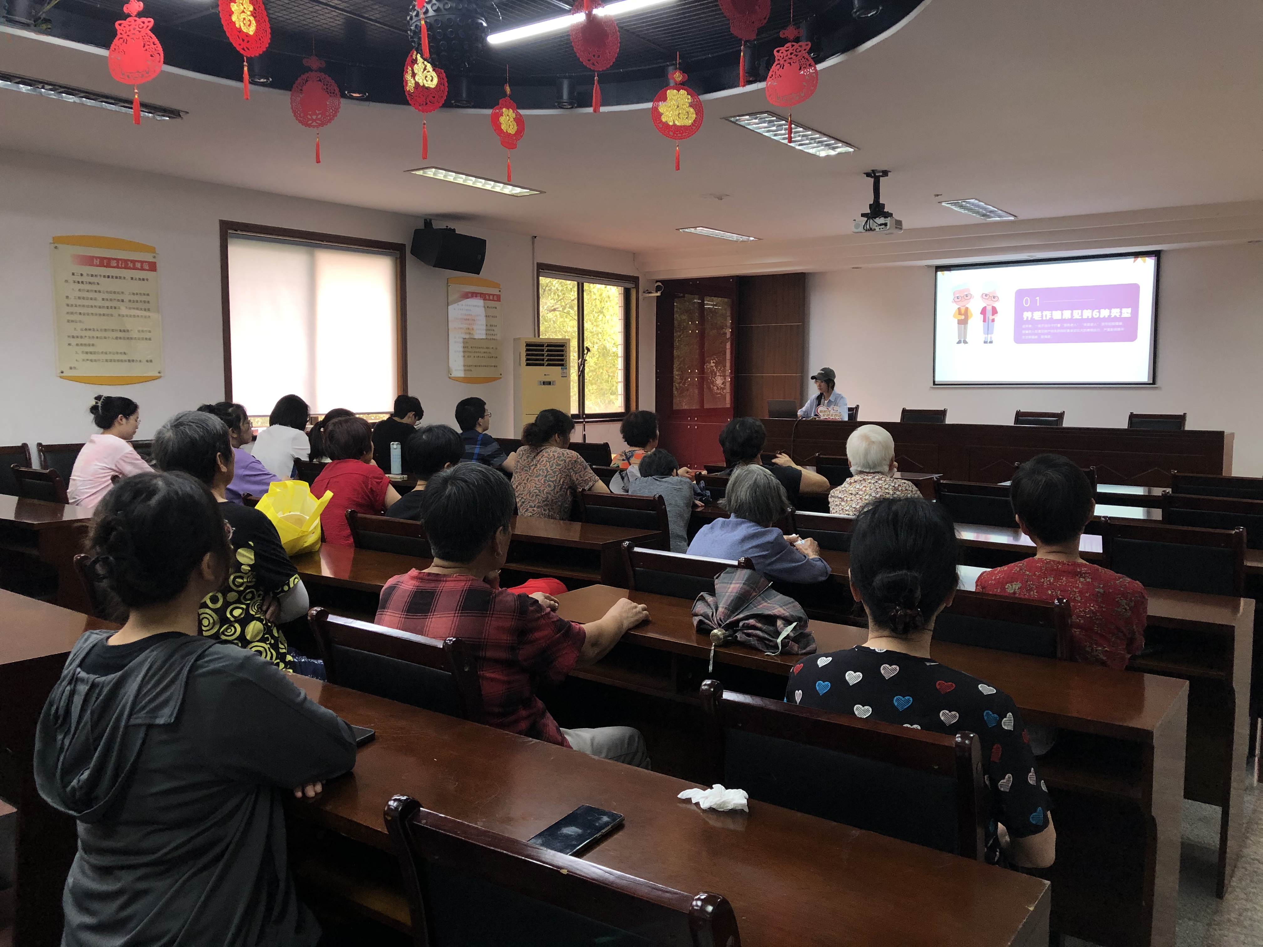 20230706五里牌社区：守住养老钱，幸福享晚年 现场二.jpg