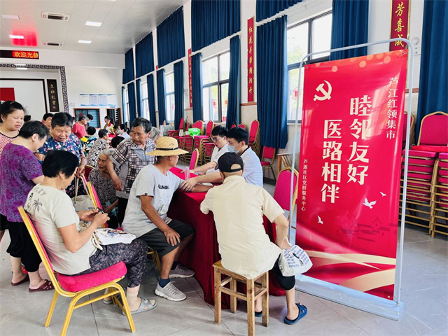 北仑柴桥成校：睦邻友好 医路相伴 芦江红领集市送医下乡.jpg