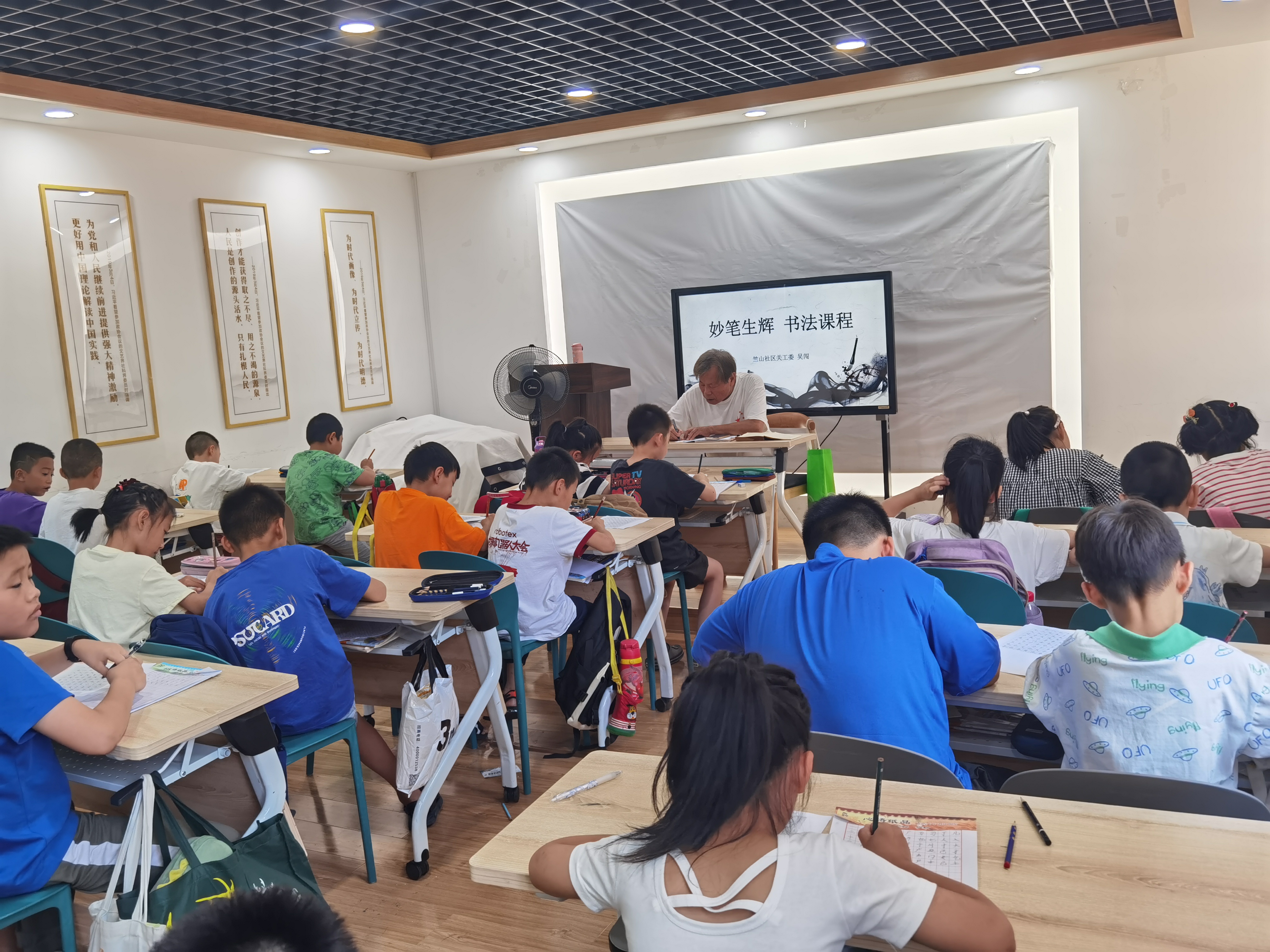 书法课1.jpg