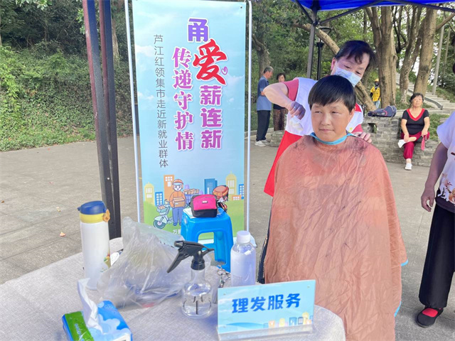 柴桥成校：送清凉给最需要的人，柴桥打造新就业群体专场红领集市88.jpg