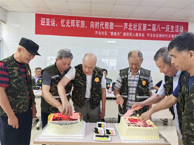 柴桥成校：爱在八一，致敬老兵集体生日会.jpg