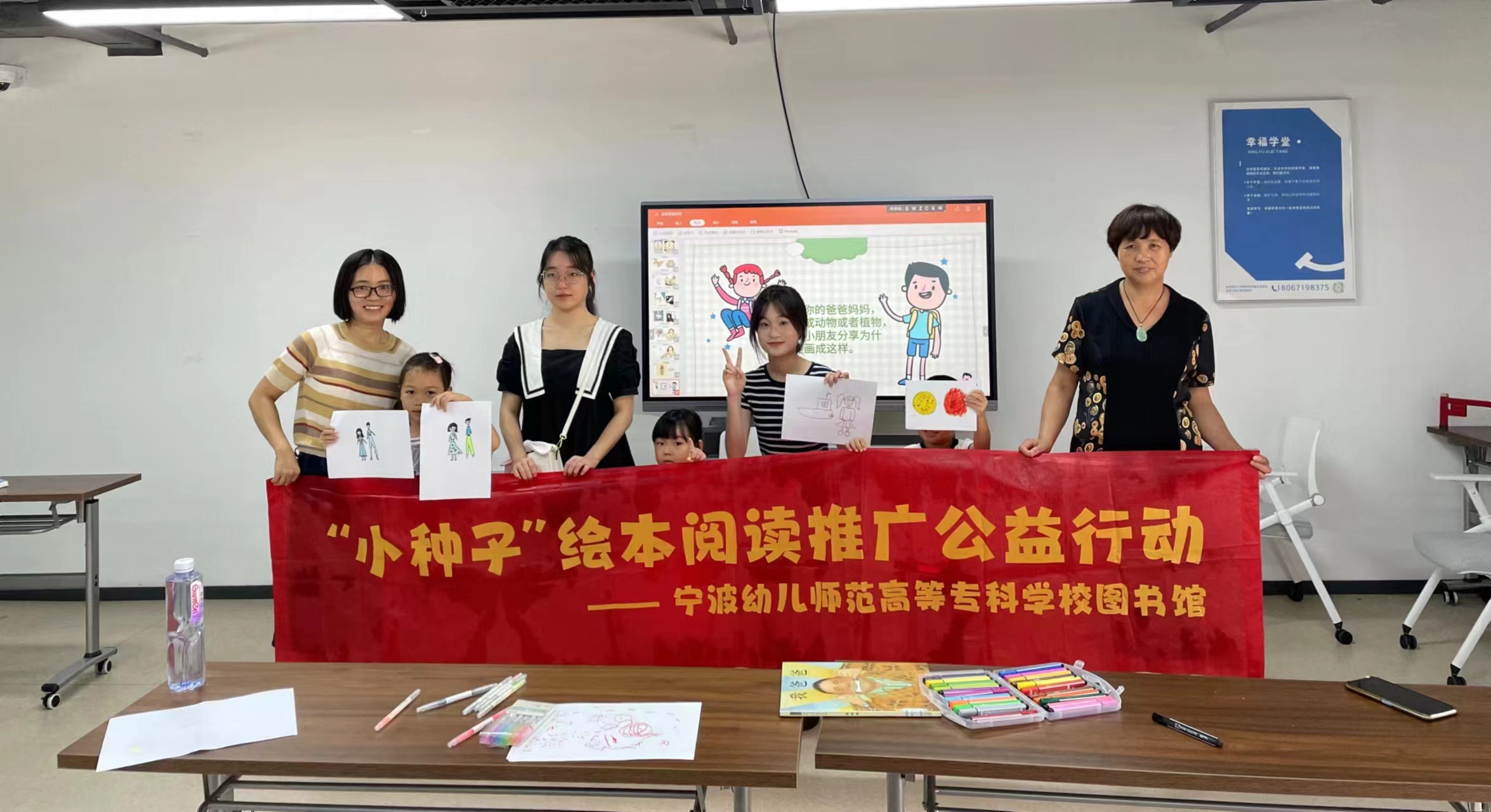 快乐绘本•亲子阅读 (2).jpg