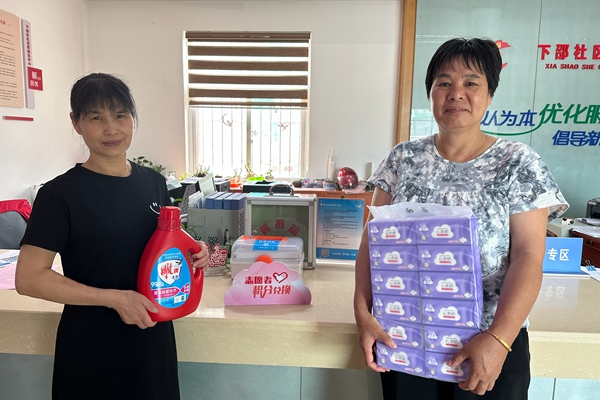 下邵社区党群服务中心：积分兑礼 激发服务活力.jpg