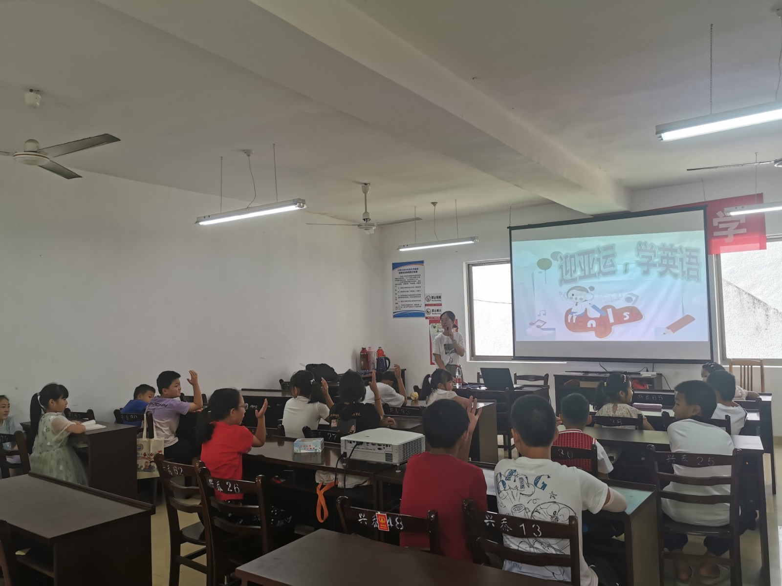 小浃江社区党群服务中心：迎亚运，学英语.jpg