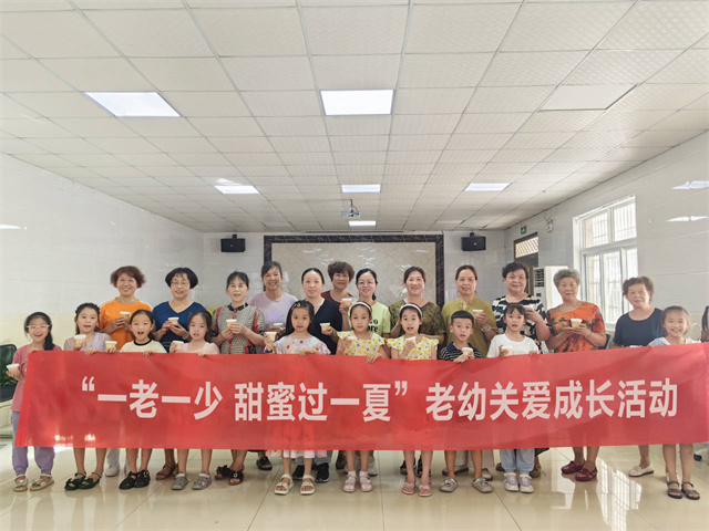 柴桥成校：夏日炎炎 “友”你超甜.jpg