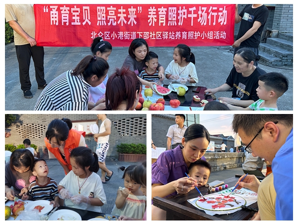 下邵片区党群服务中心：习习凉风 瓜甜果香.jpg