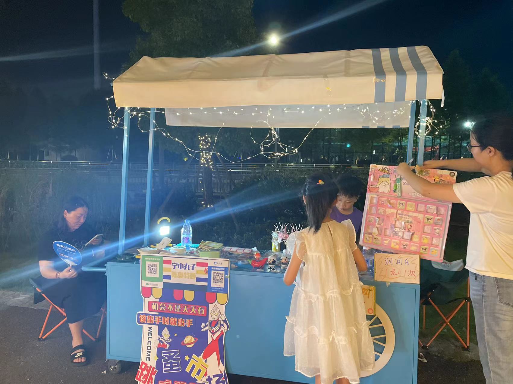 2023.07.14 滨江滨锋日儿童主题集市活动 (2).jpg
