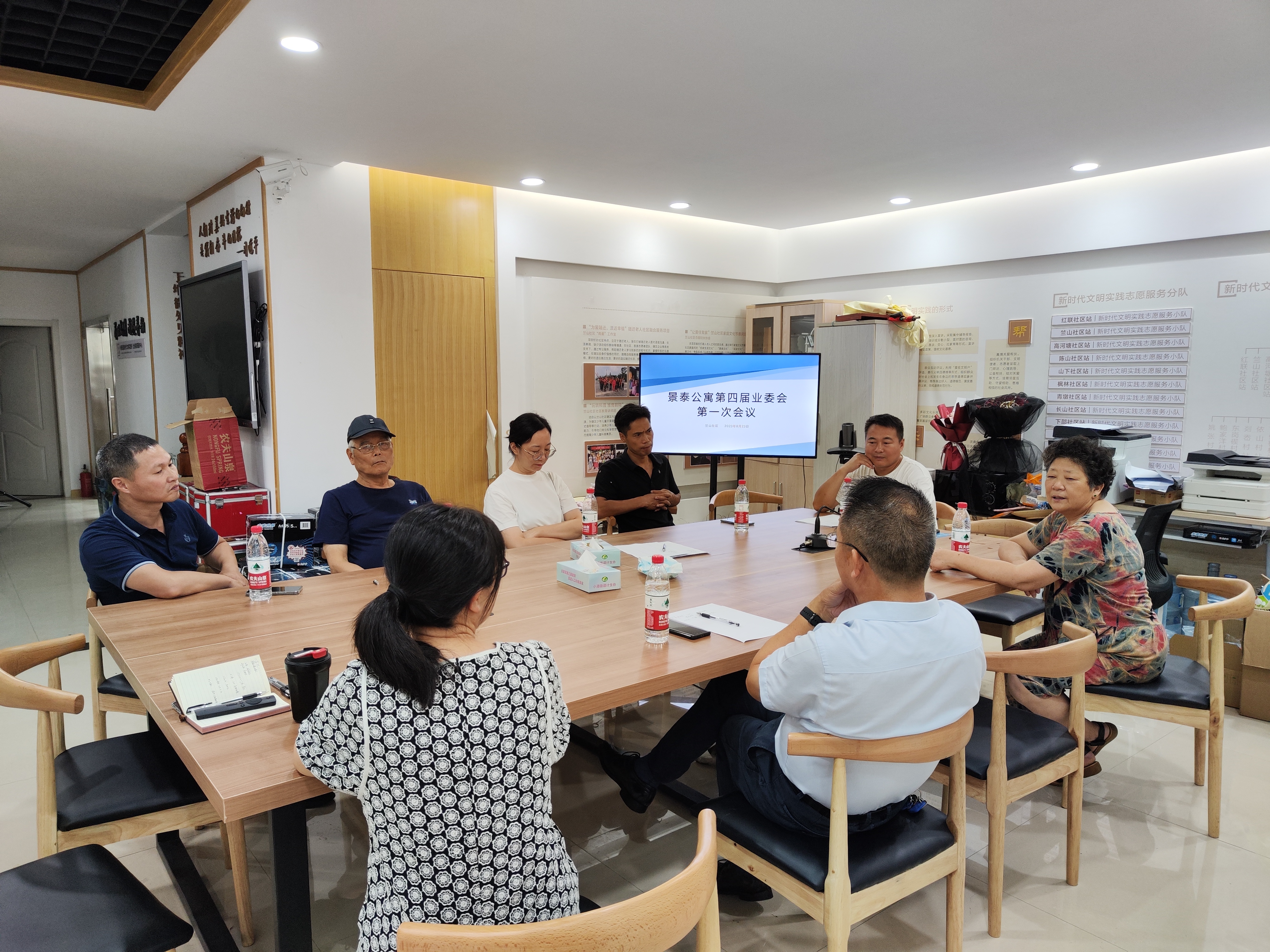 景泰公寓第四届业委会第一次会议1.jpg