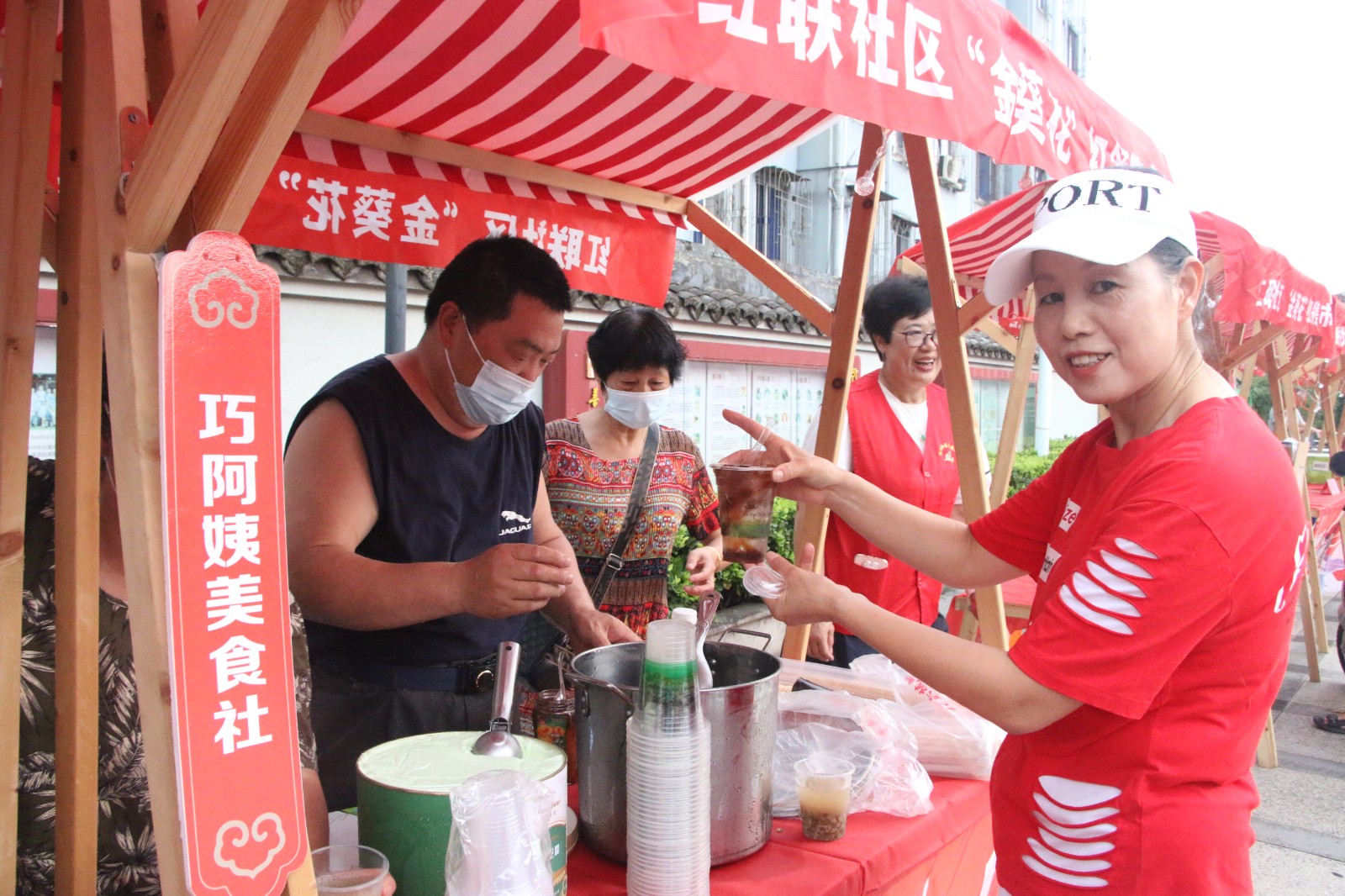 红联社区党群服务中心：党建红心聚公益 幸福市集暖民心.JPG