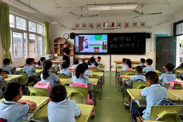 下邵社区党群服务中心：开学第一课 让孩子童真无“邪”.jpg