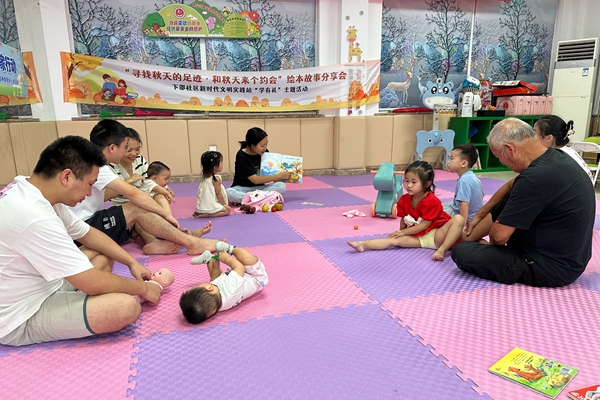 下邵社区党群服务中心：“寻找秋天的足迹 和秋天来个约会”绘本故事分享会.jpg