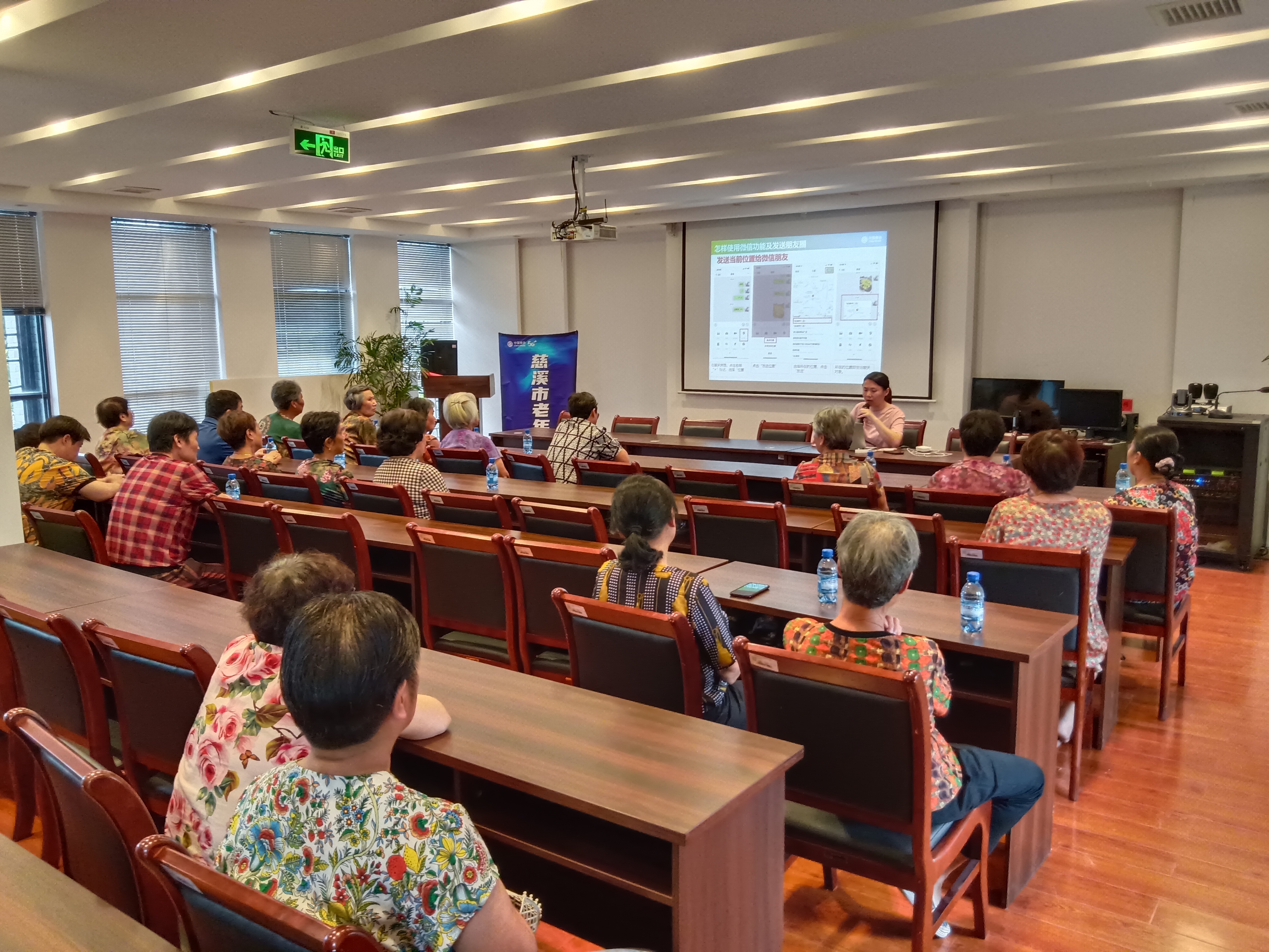 傅家路老年智能手机培训4.jpg