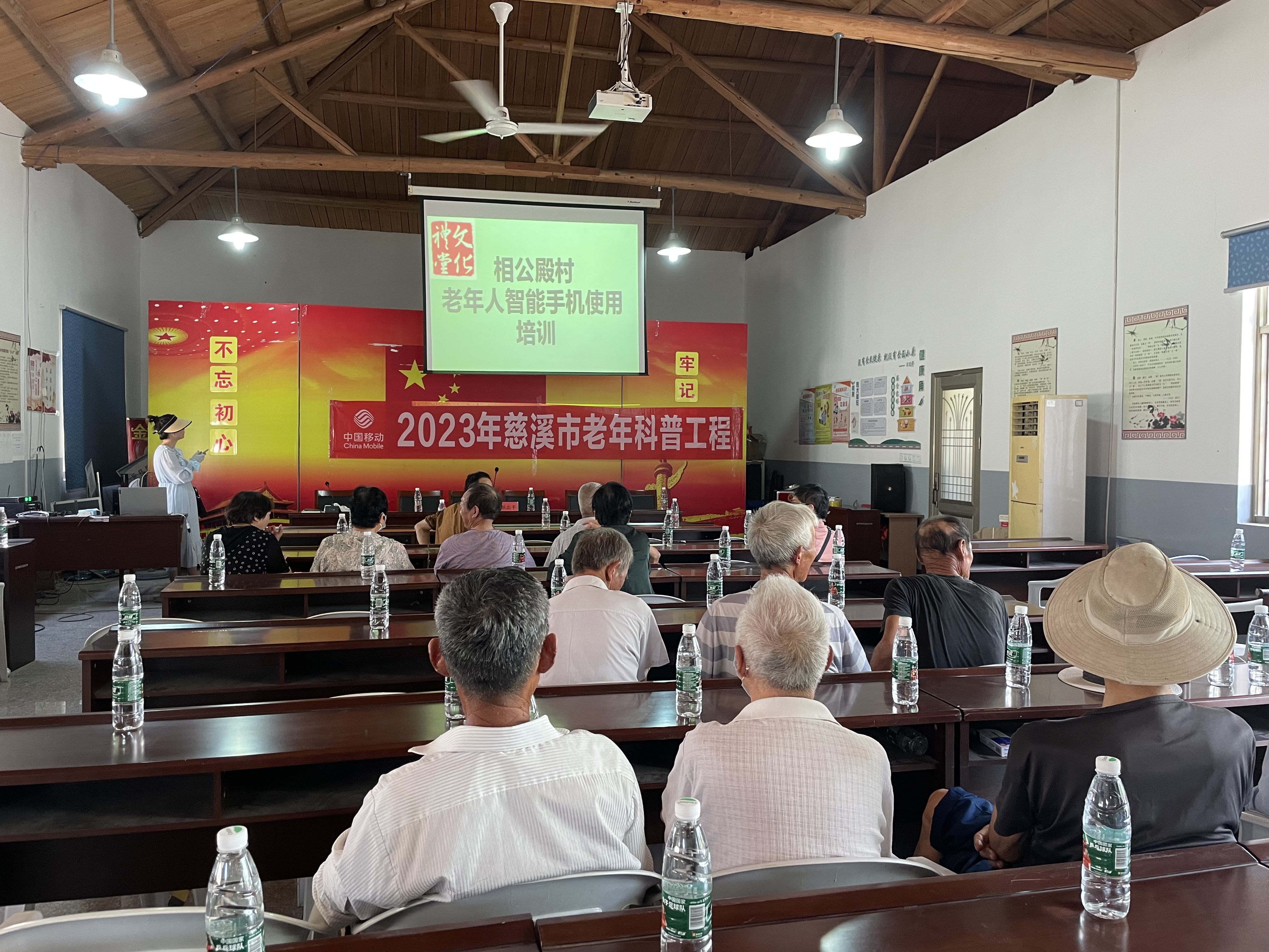 相公殿村老年智能手机培训2.jpg